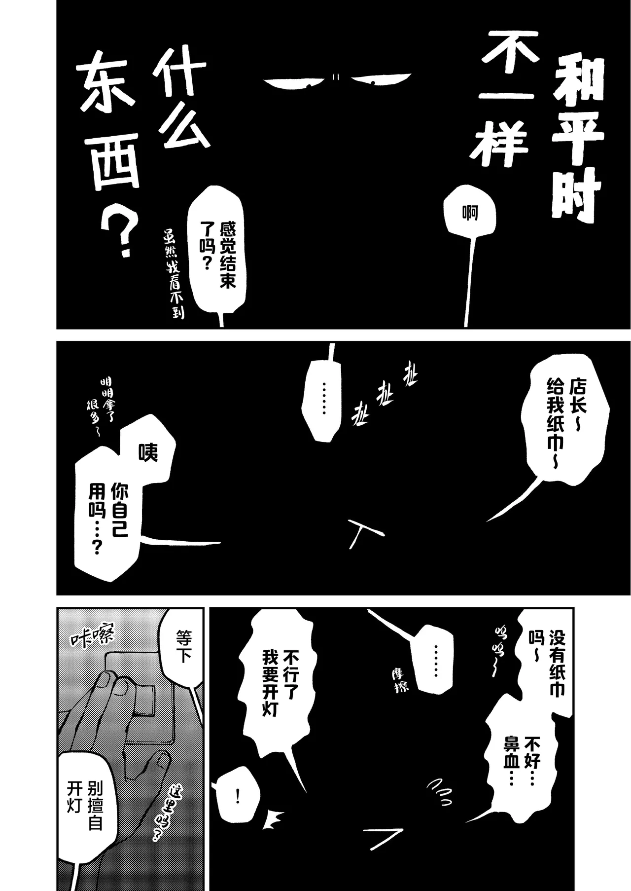 Image #16