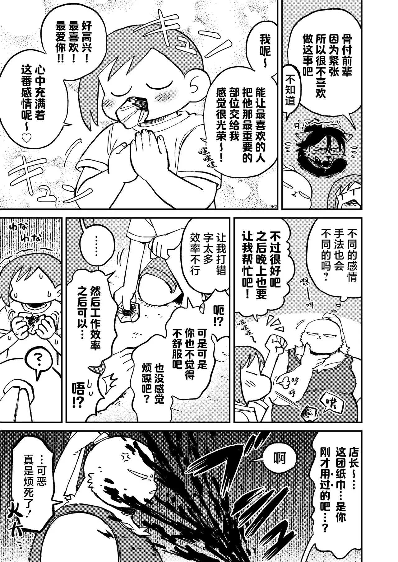 Image #19