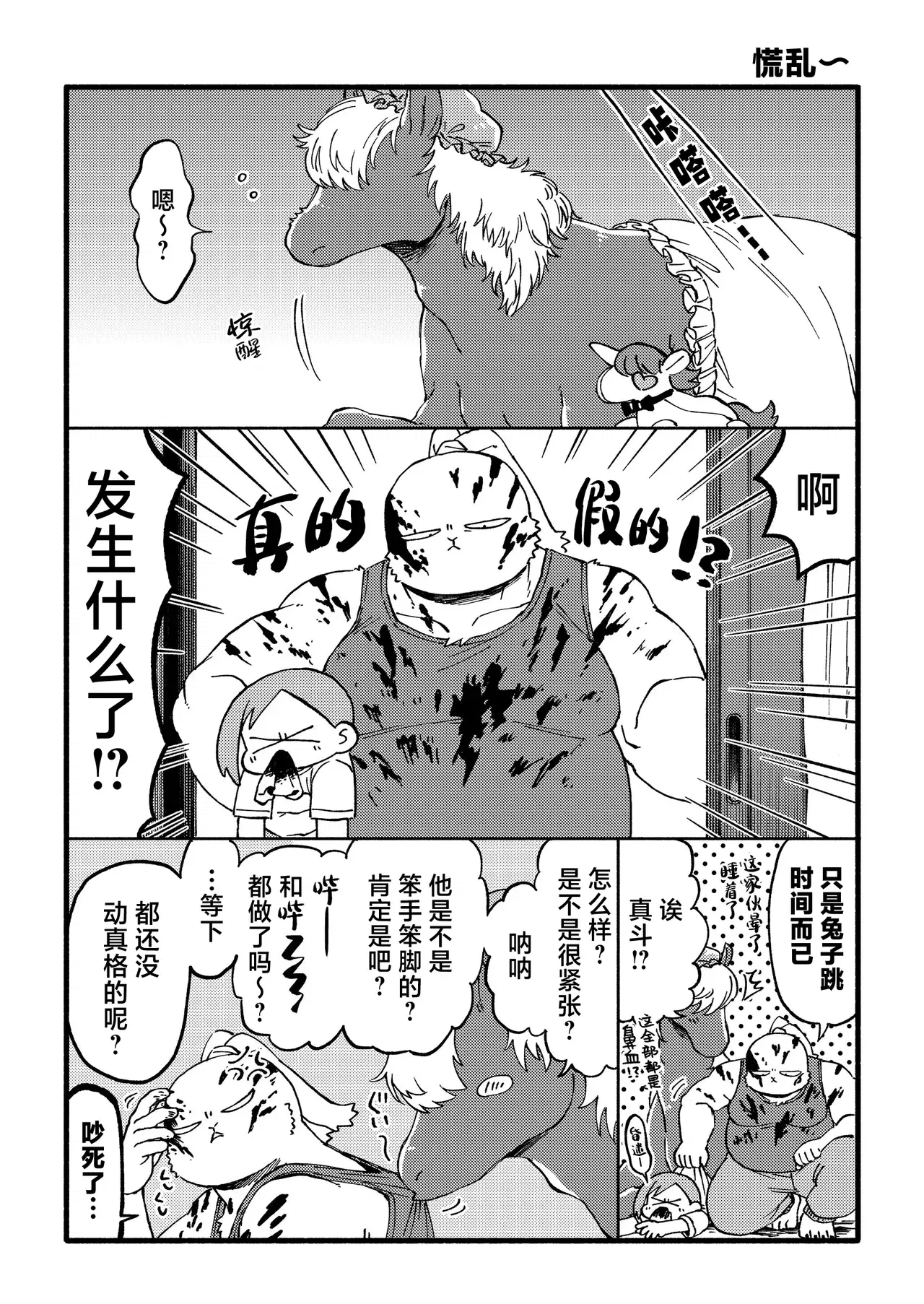 Image #20