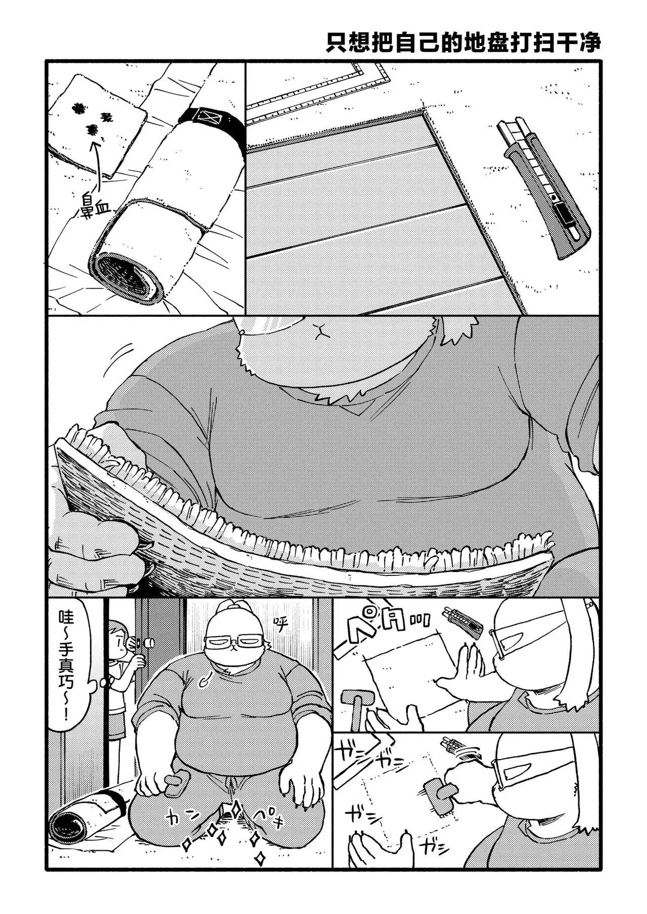 Image #21