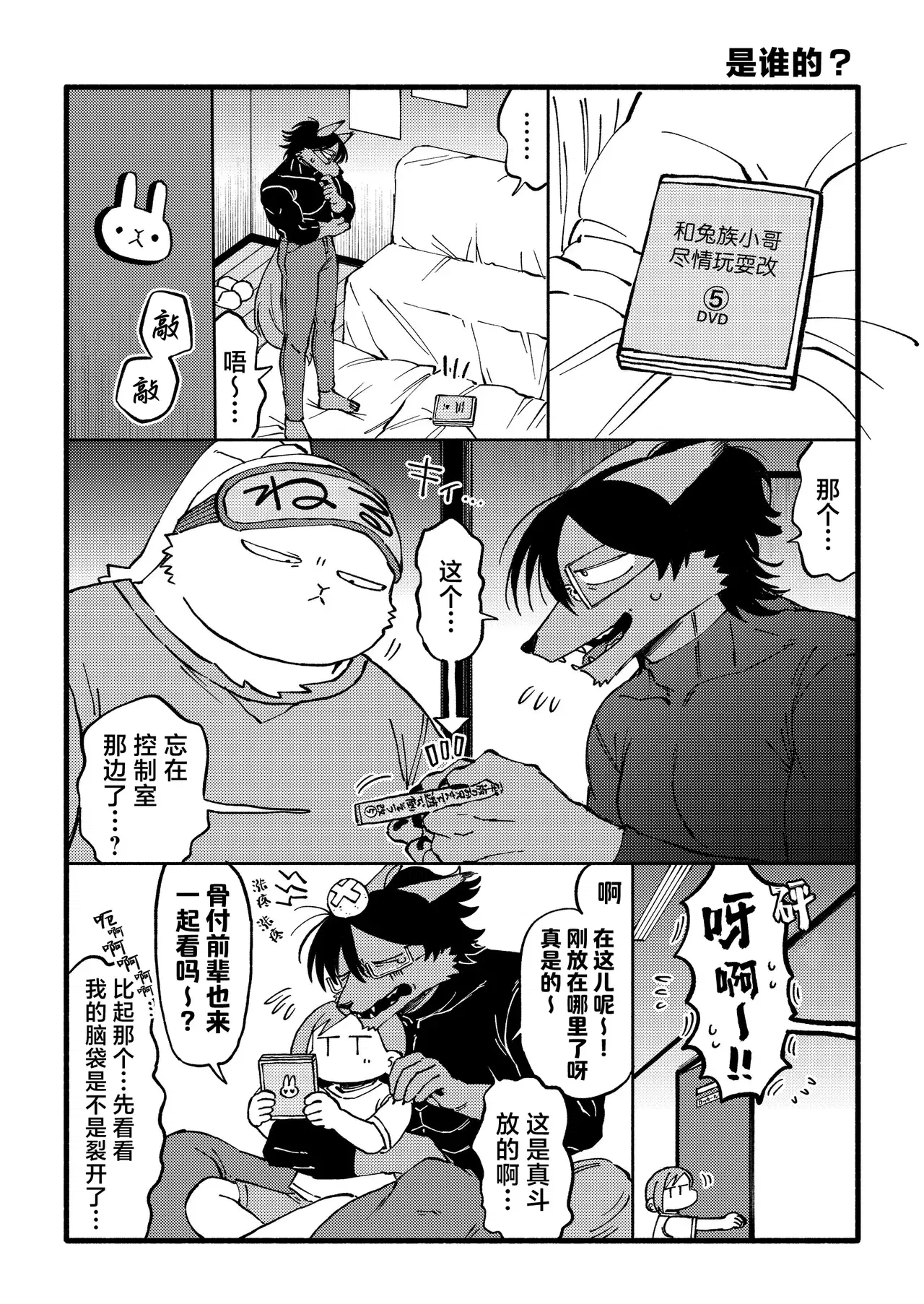 Image #26
