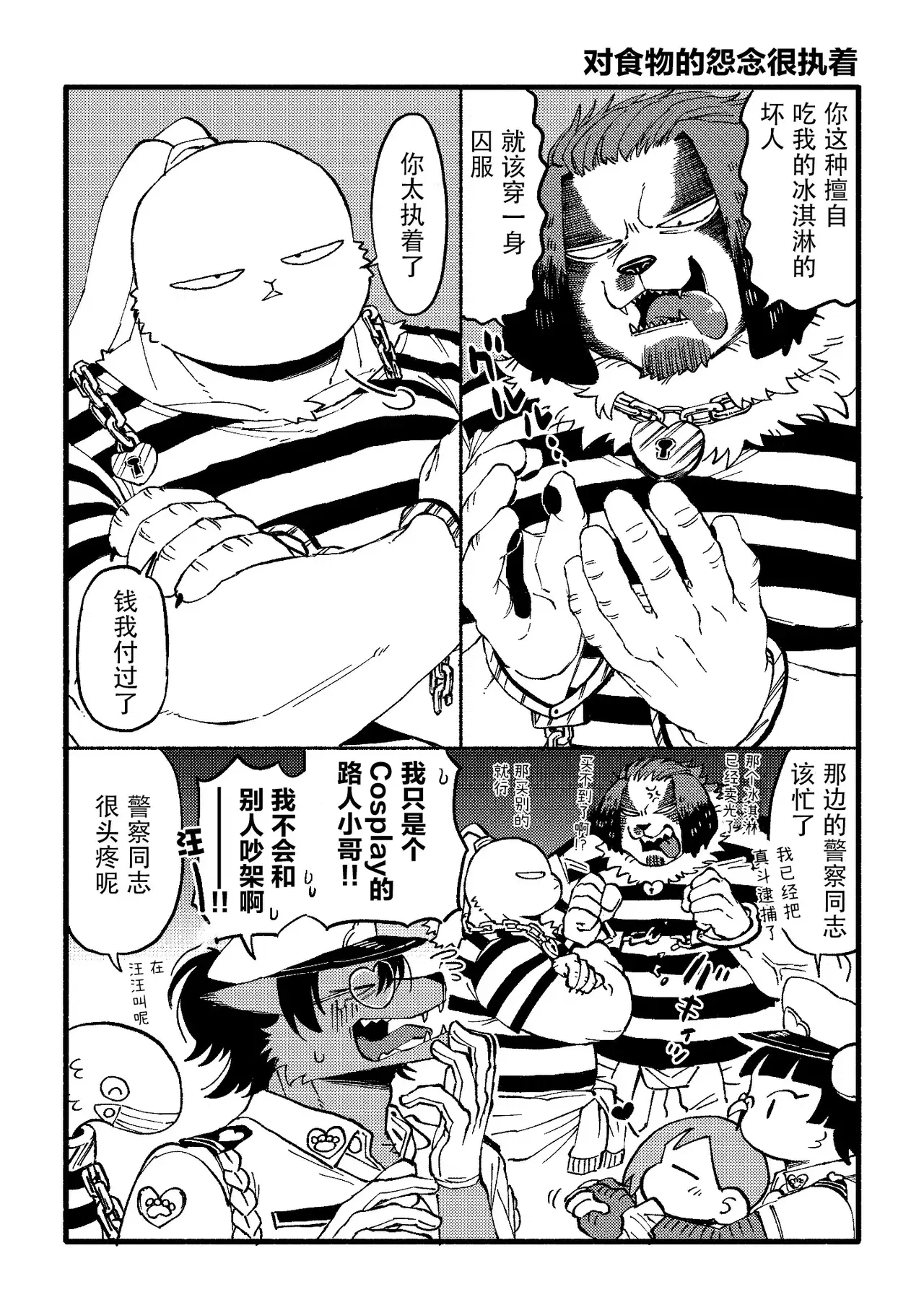 Image #27