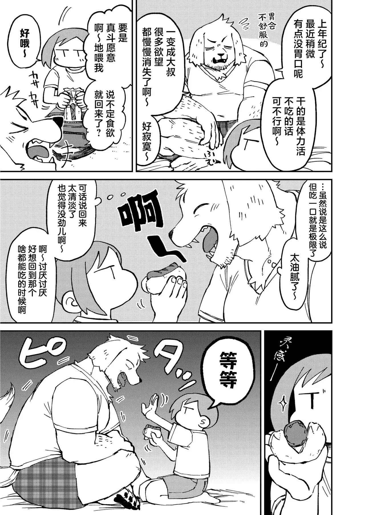 Image #29