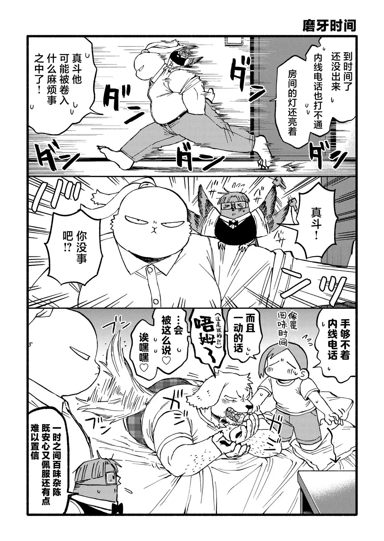 Image #32