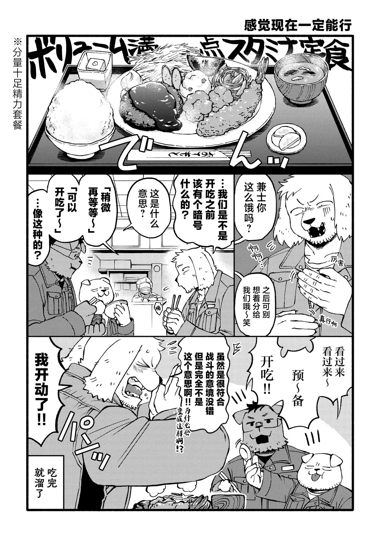 Image #33