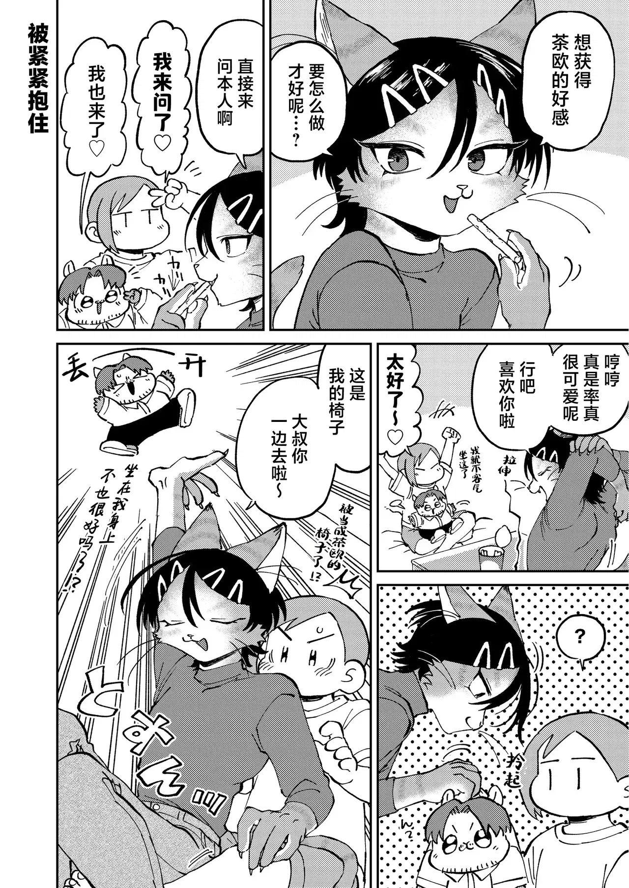 Image #34