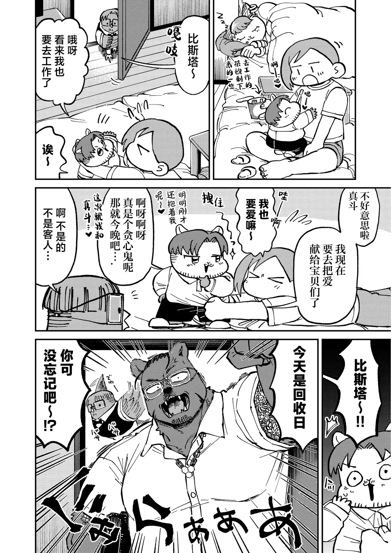 Image #36