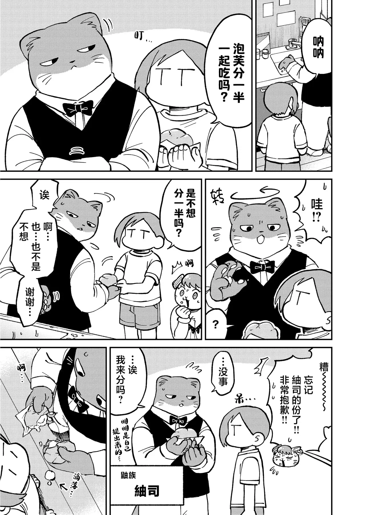 Image #39