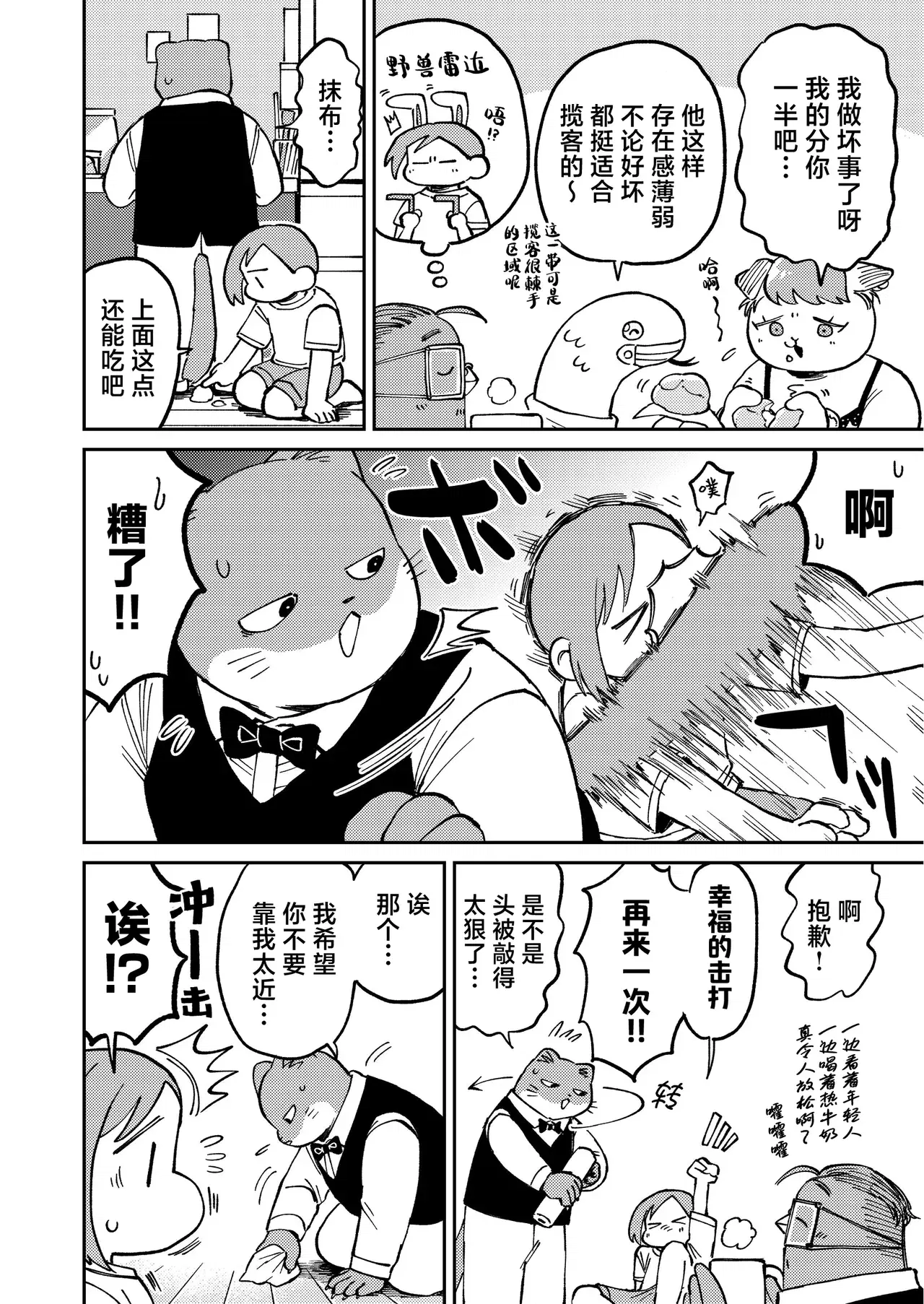Image #40