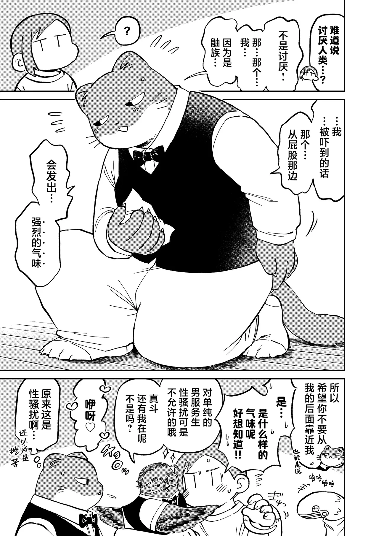 Image #41