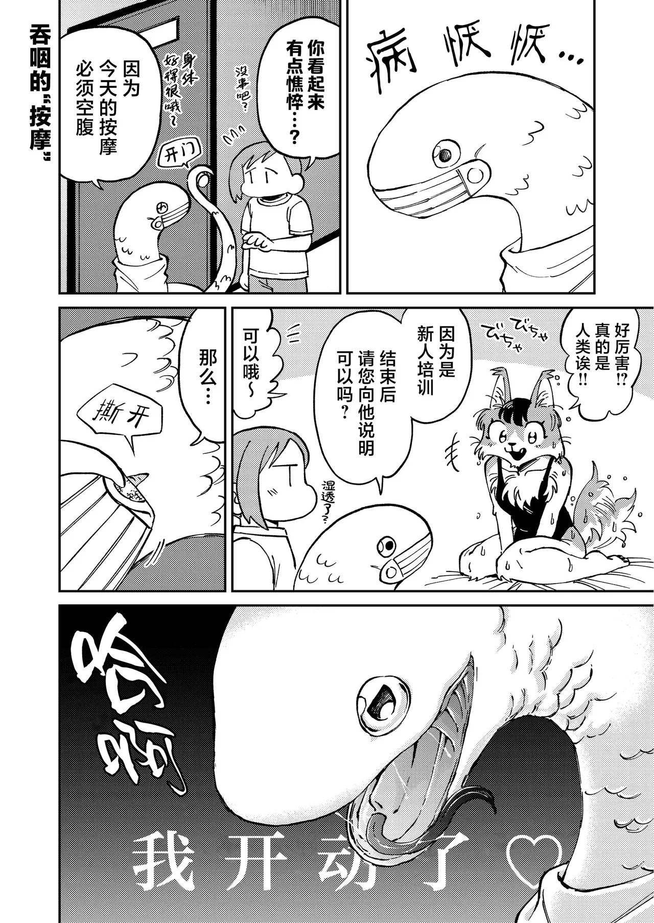 Image #42