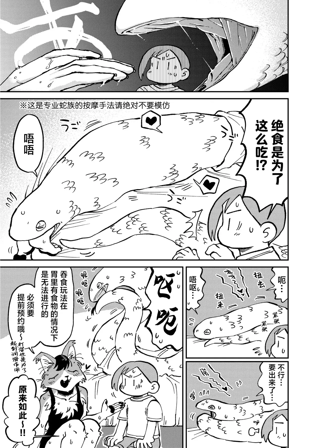 Image #43