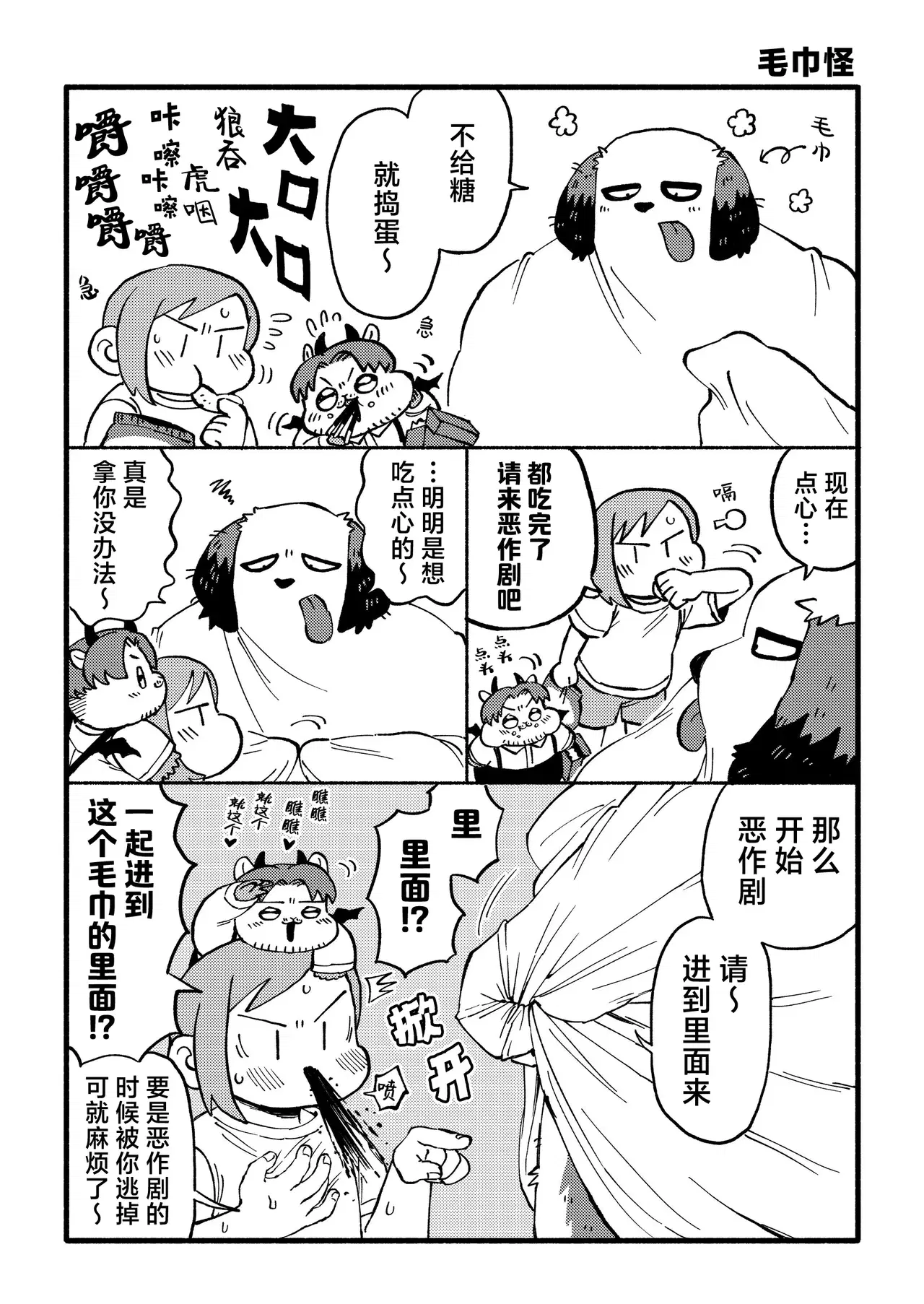 Image #44