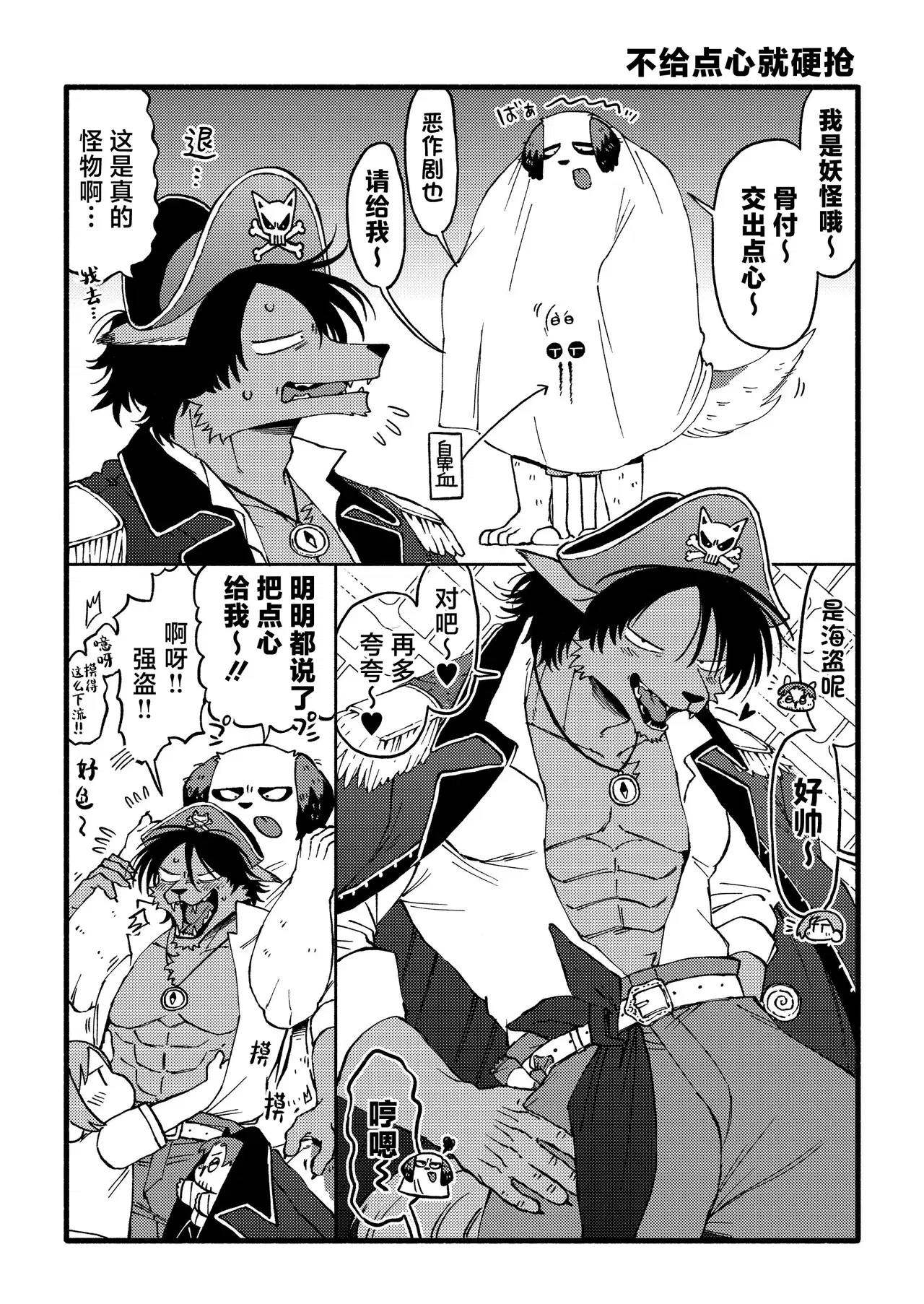 Image #45