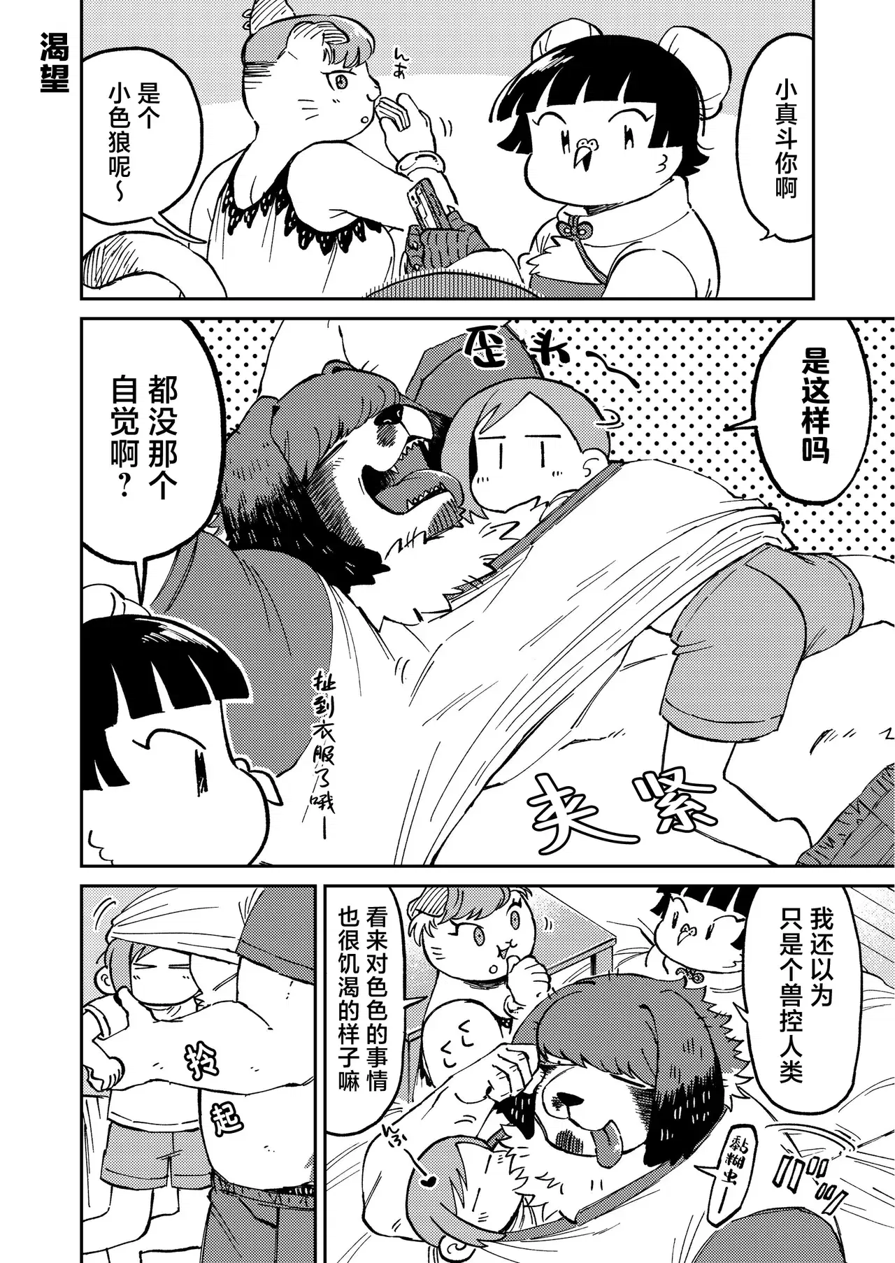 Image #46