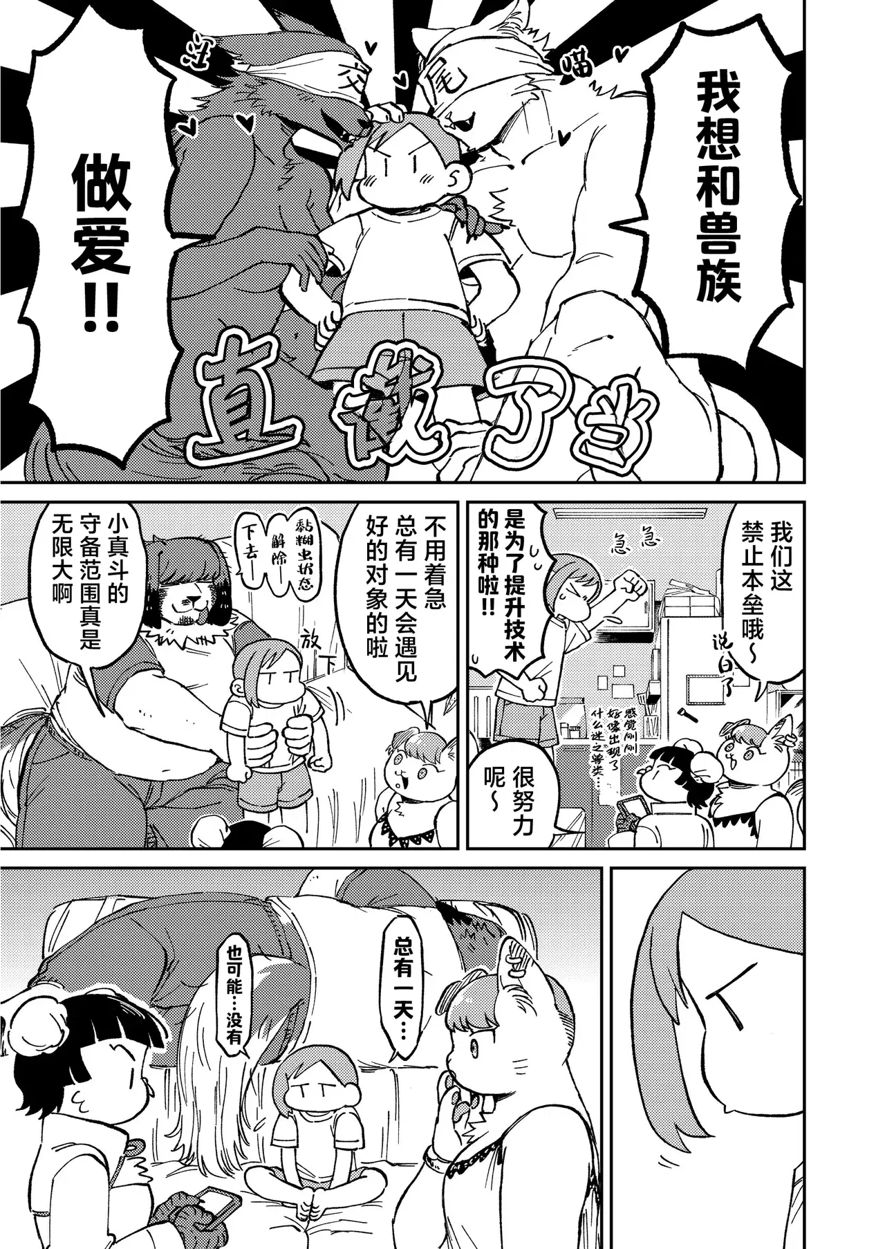 Image #47