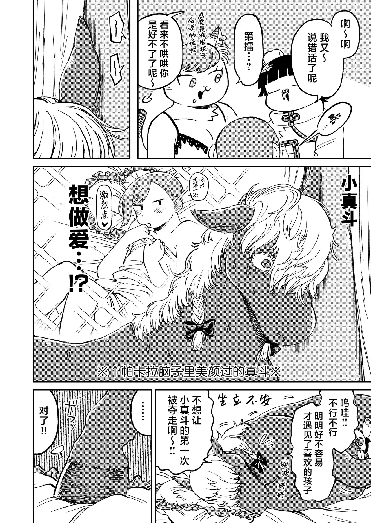 Image #48