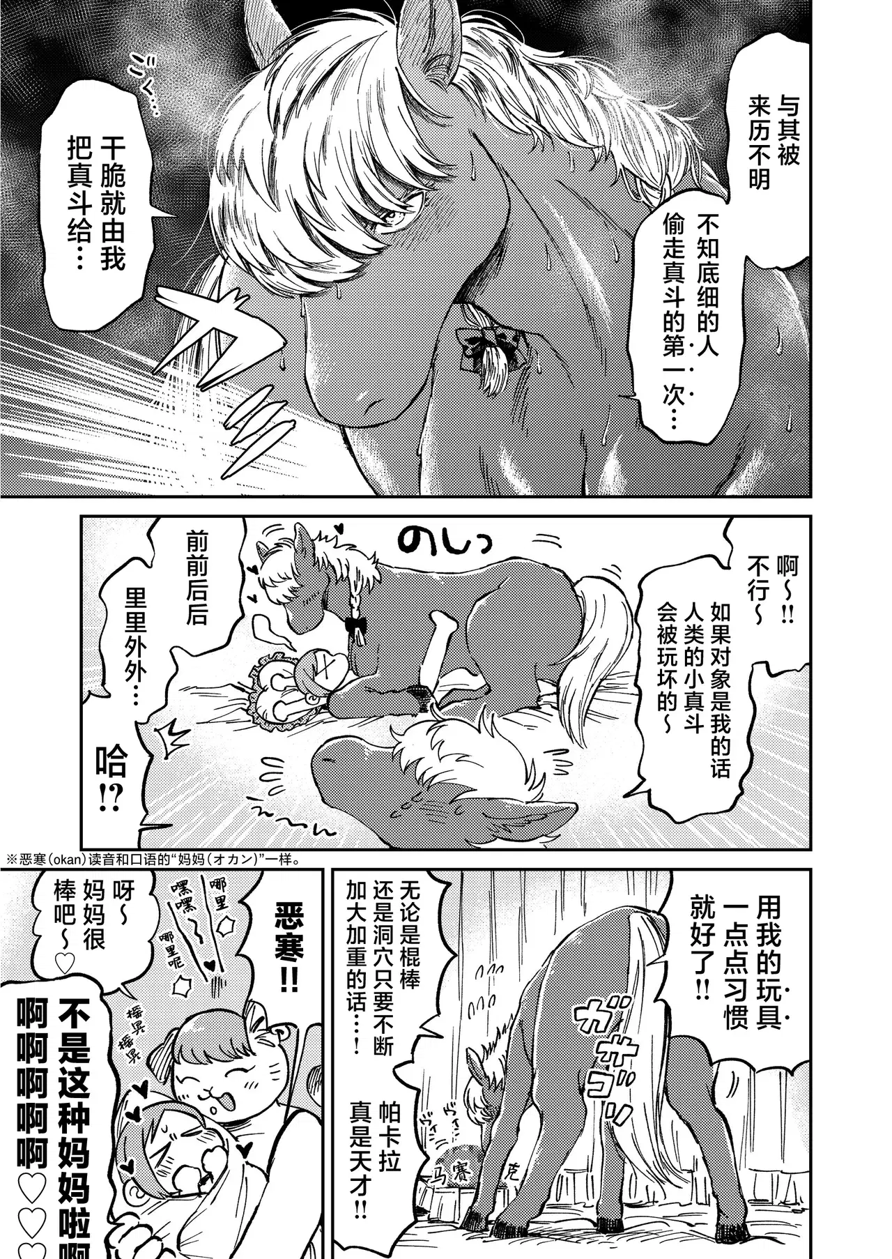 Image #49