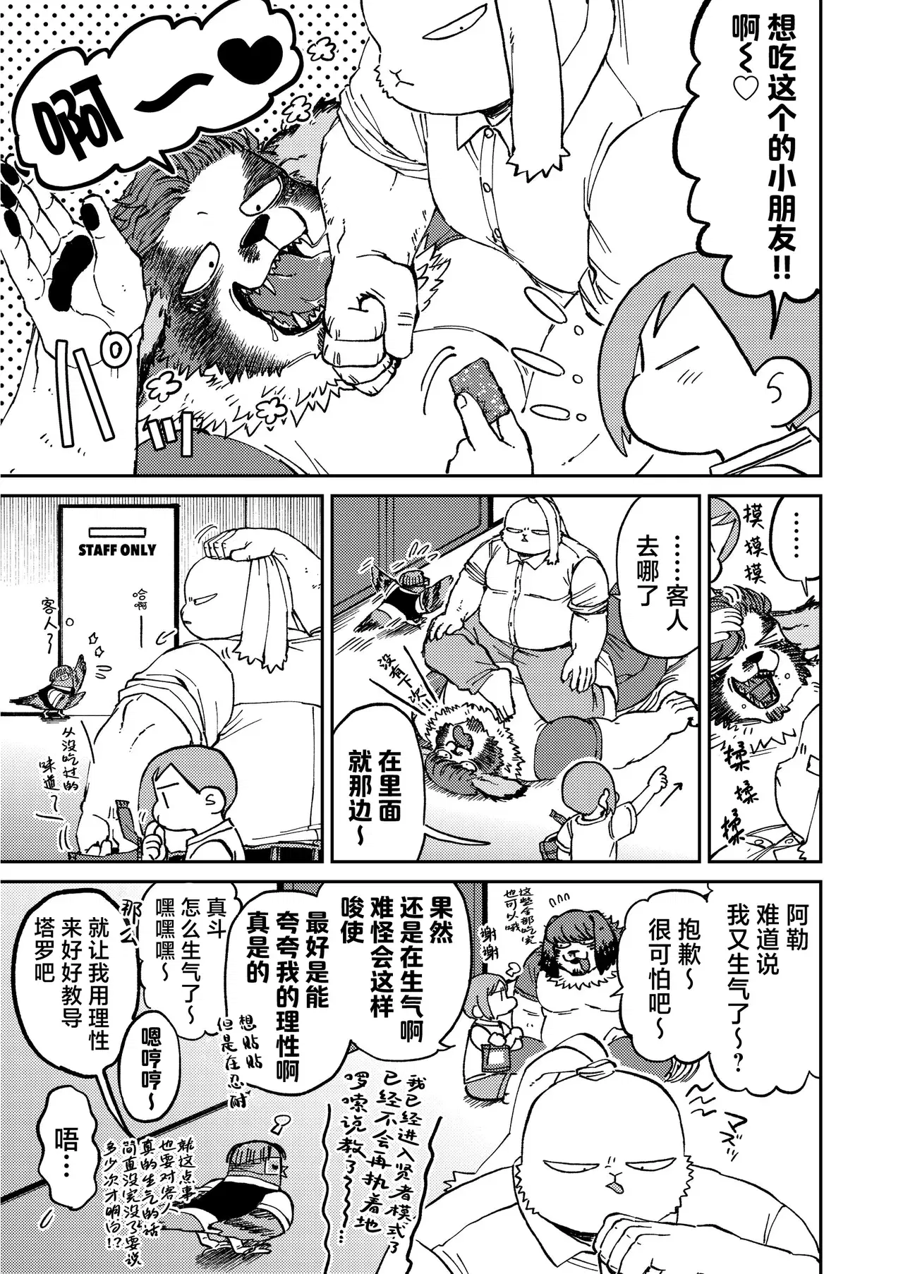 Image #53