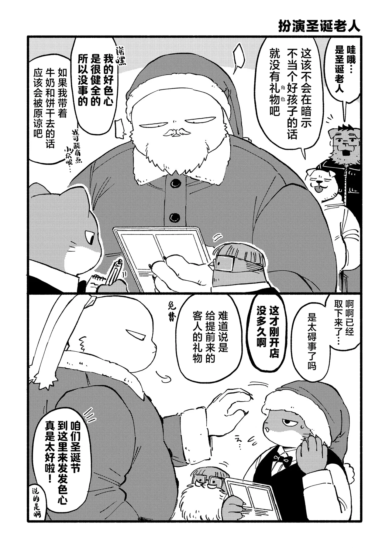 Image #54