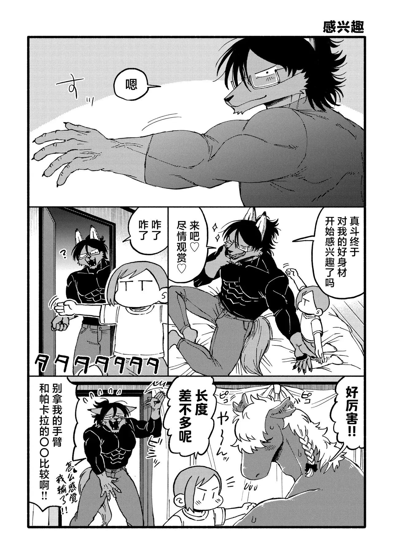 Image #56