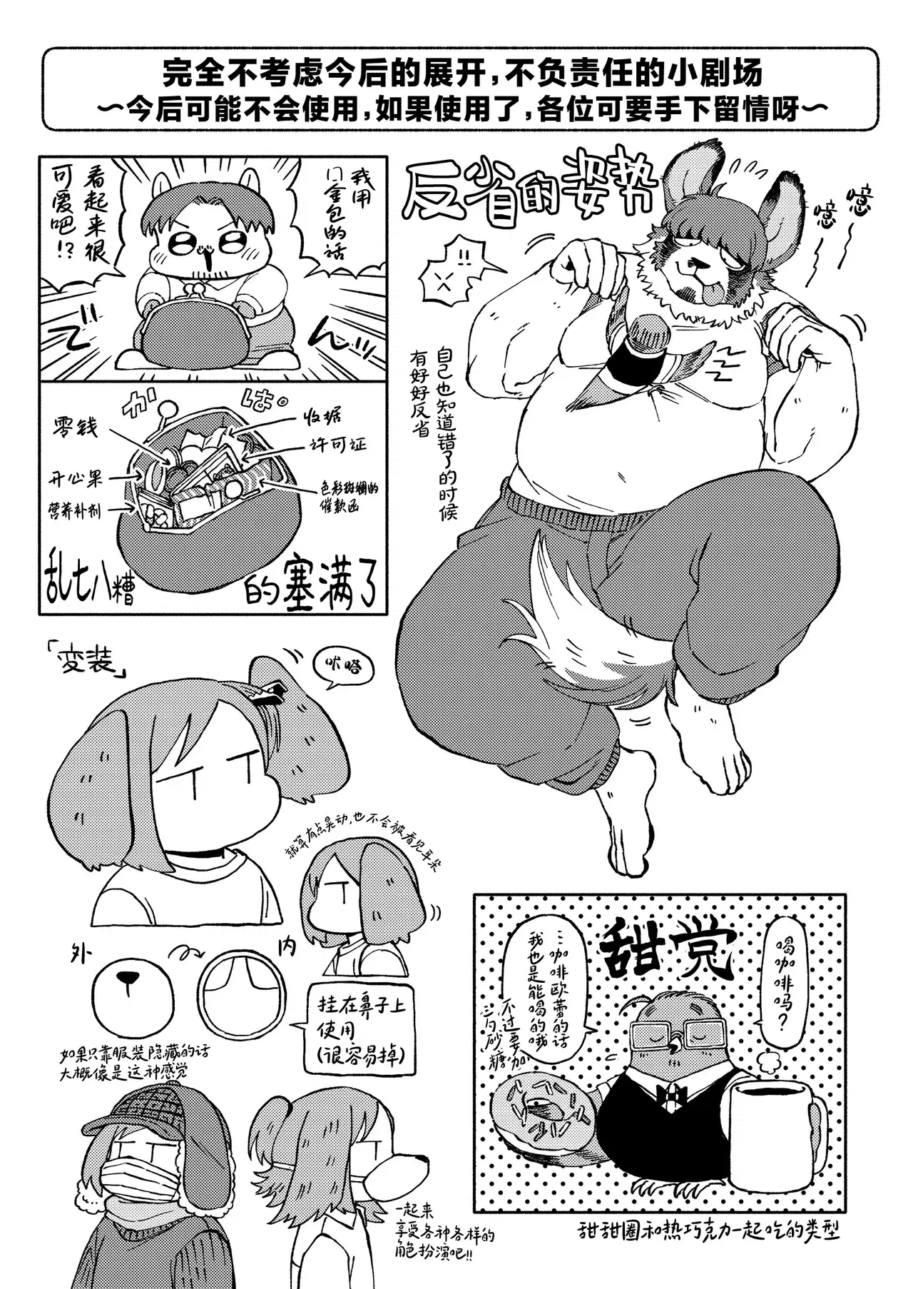 Image #60