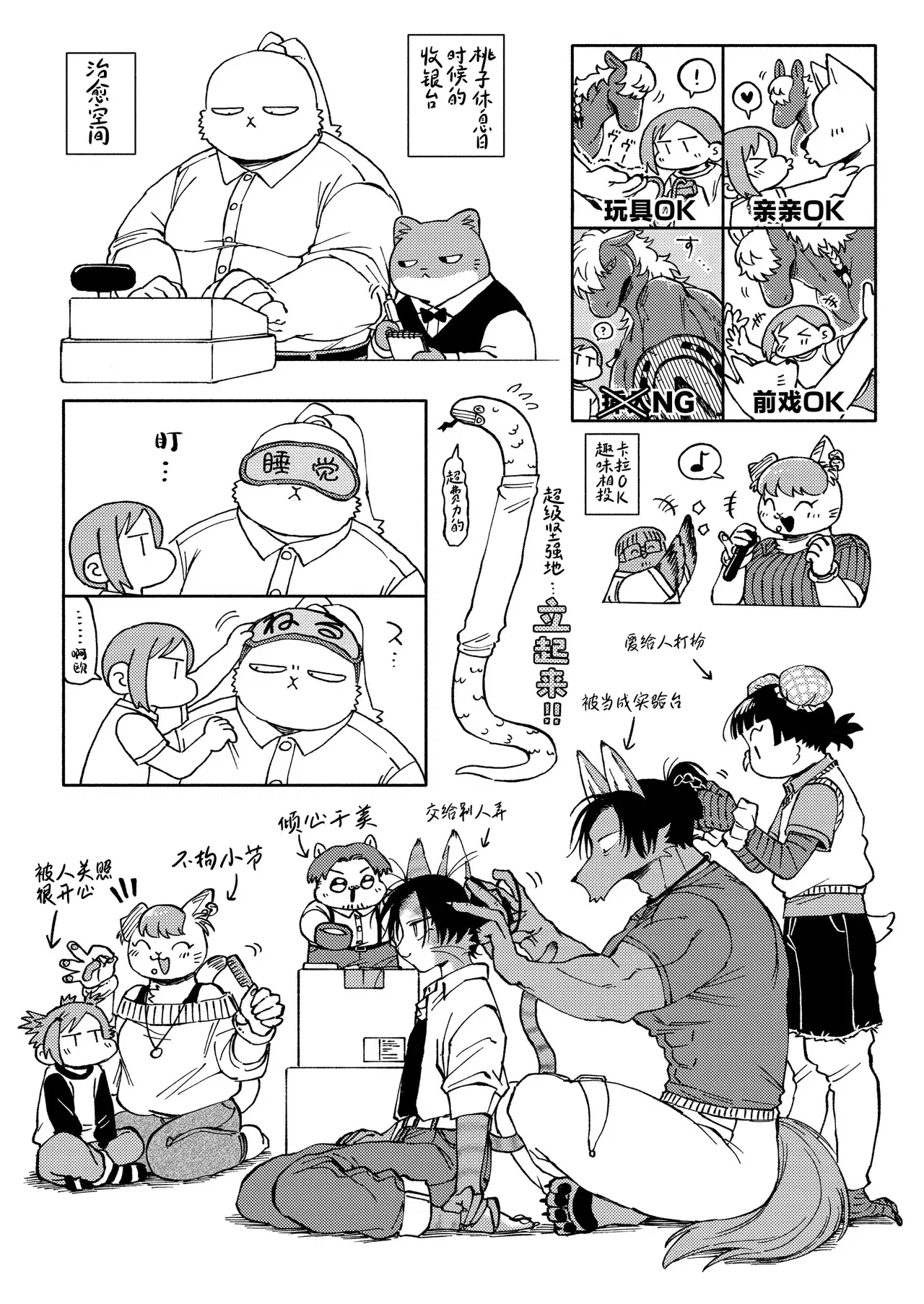 Image #61