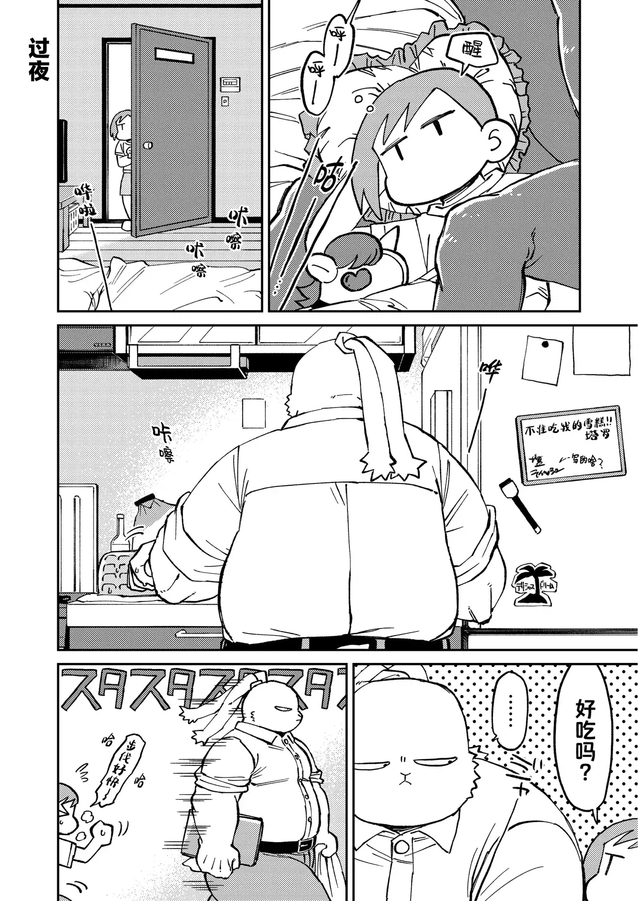 Image #8