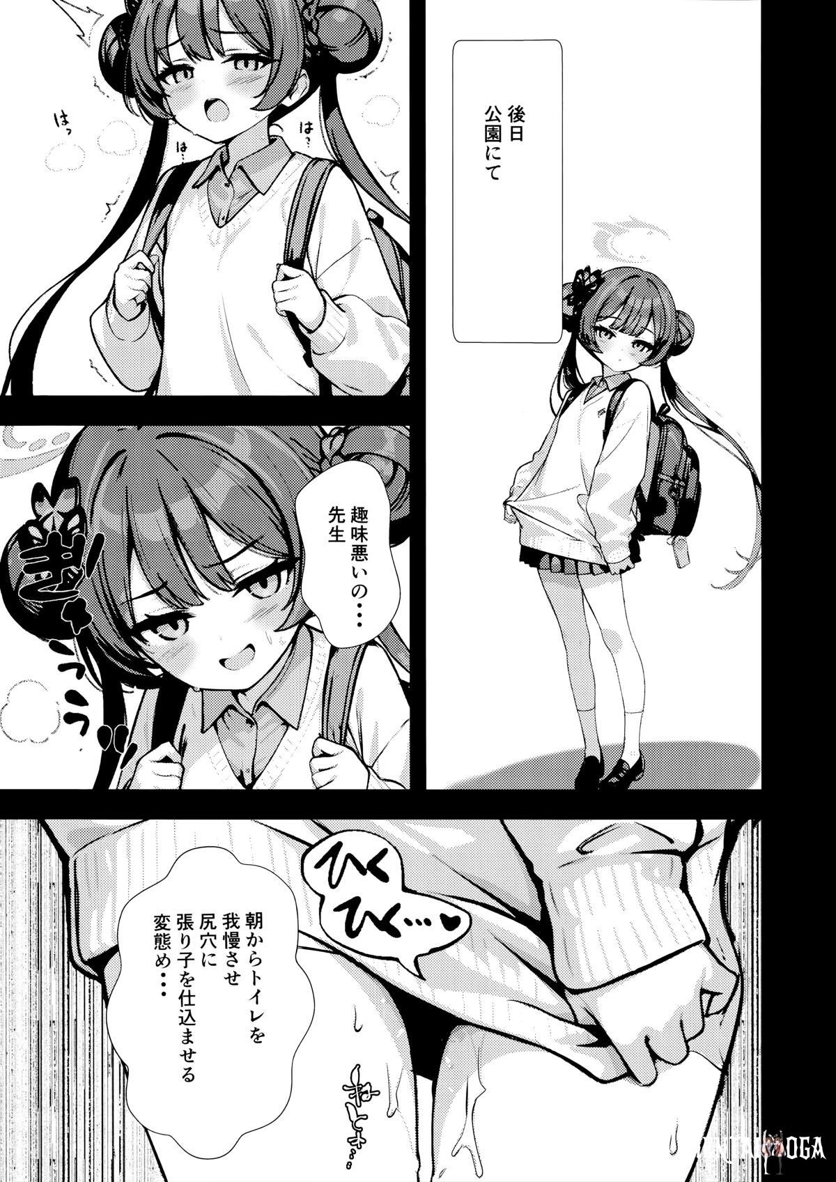 Image #10