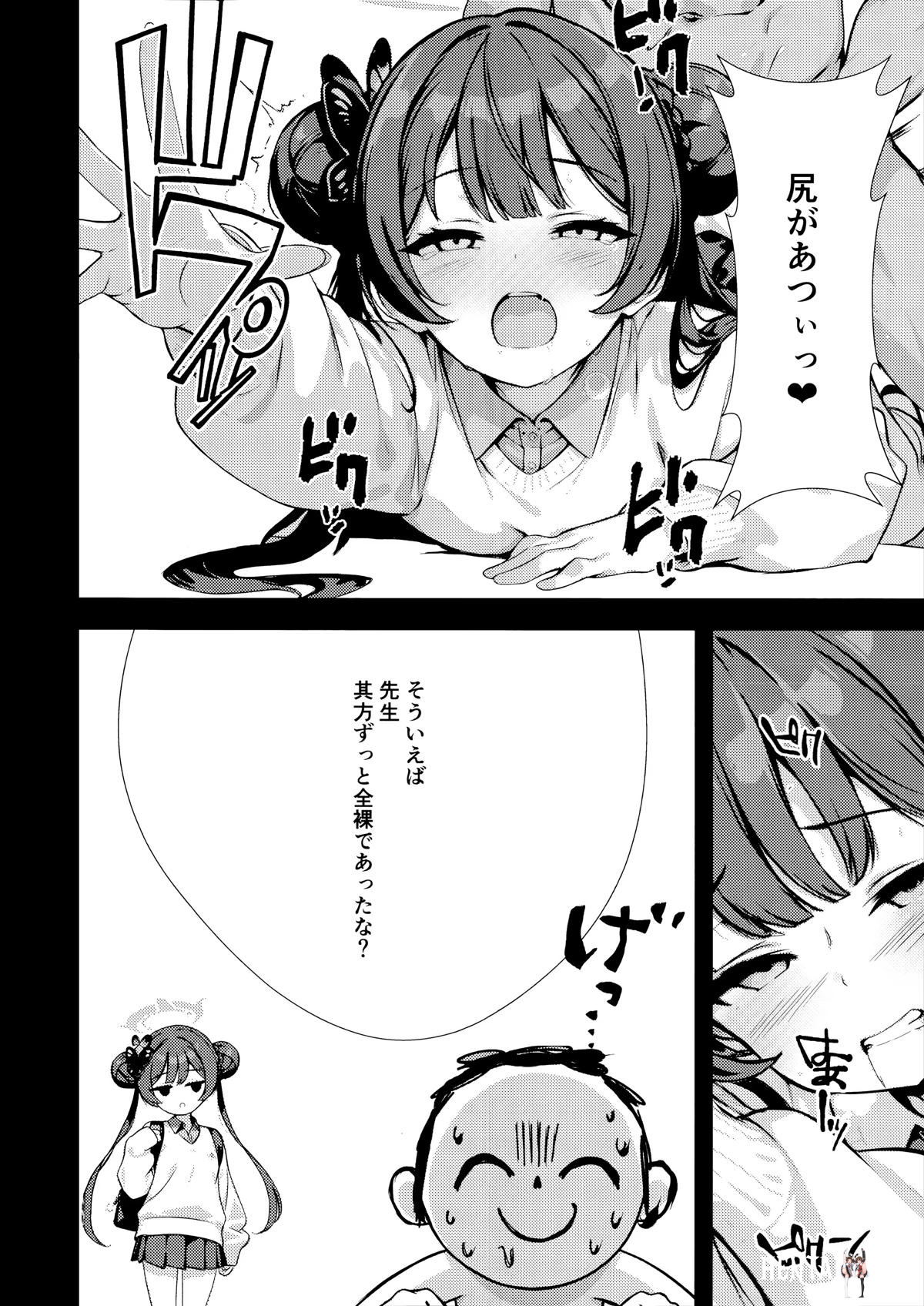 Image #15