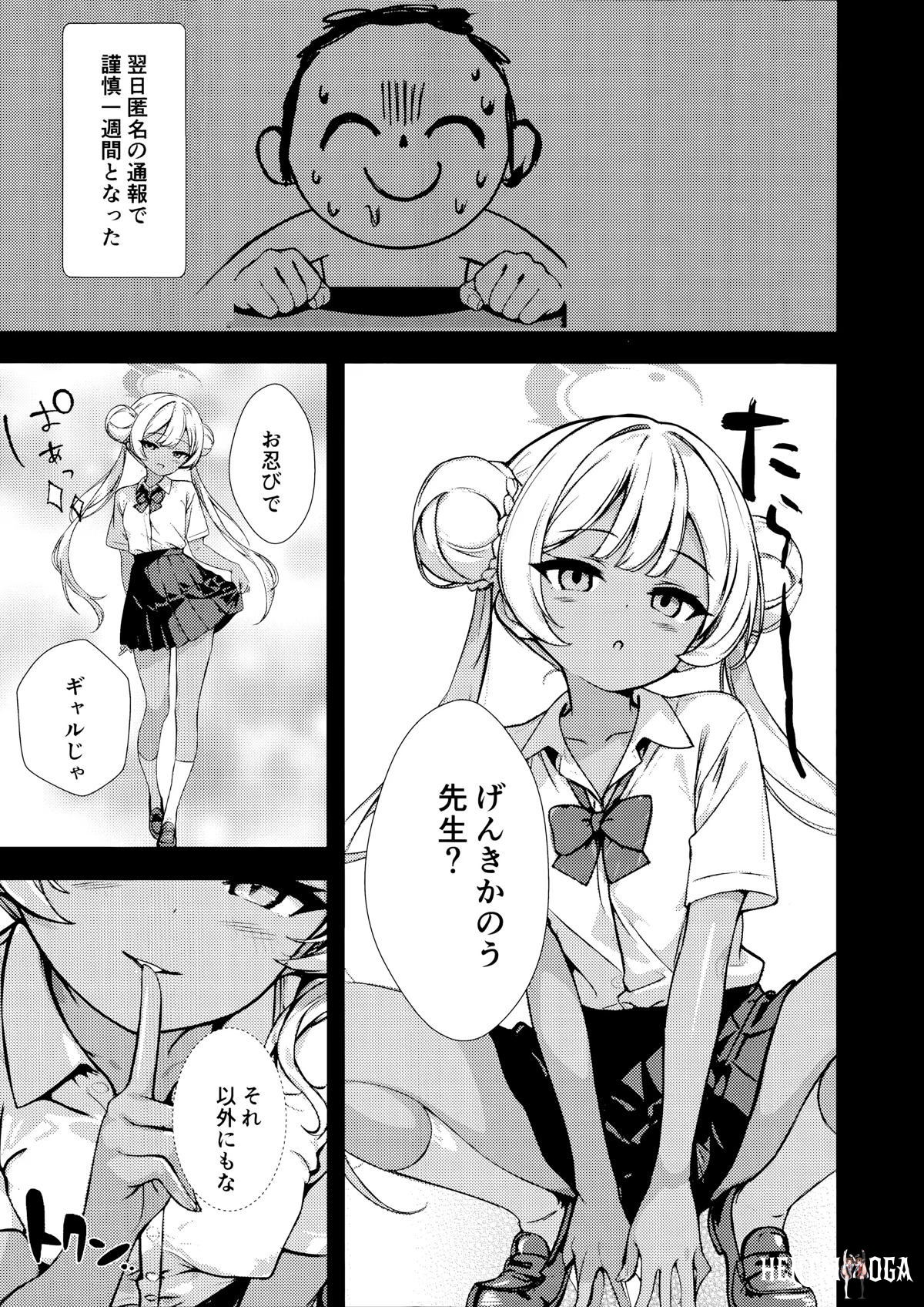 Image #16