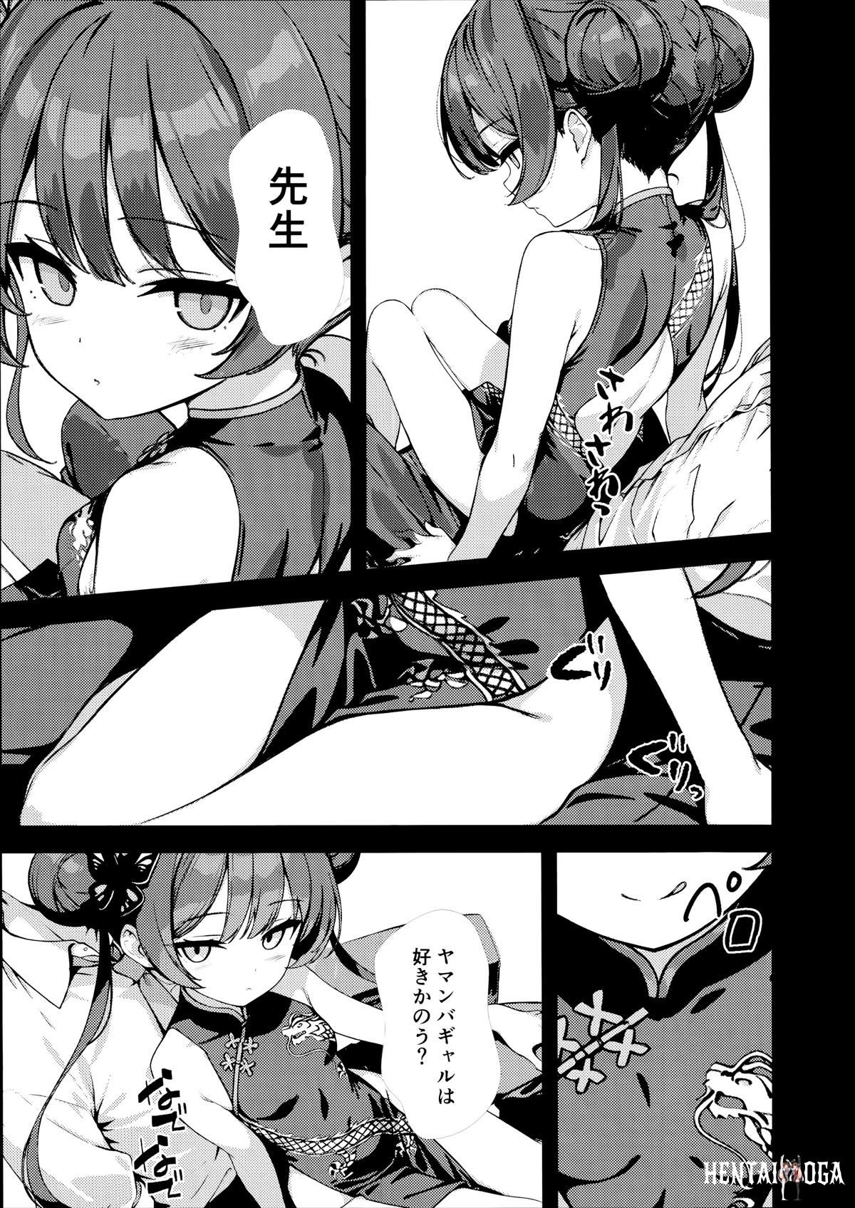 Image #22
