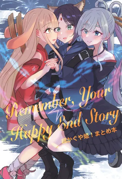Công chúa vũ trụ Kaguya! - Thư Viện Hentai