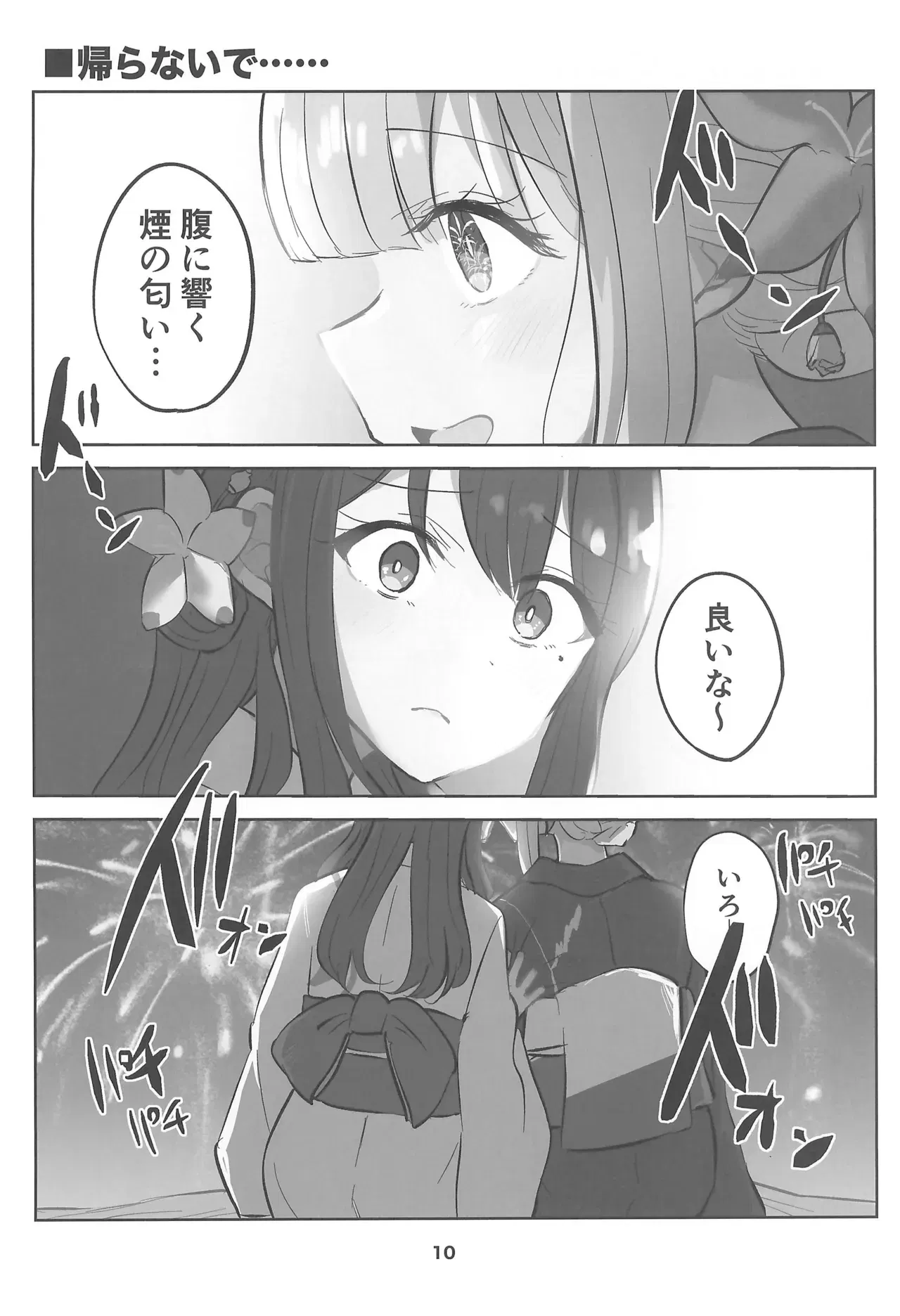 Image #10