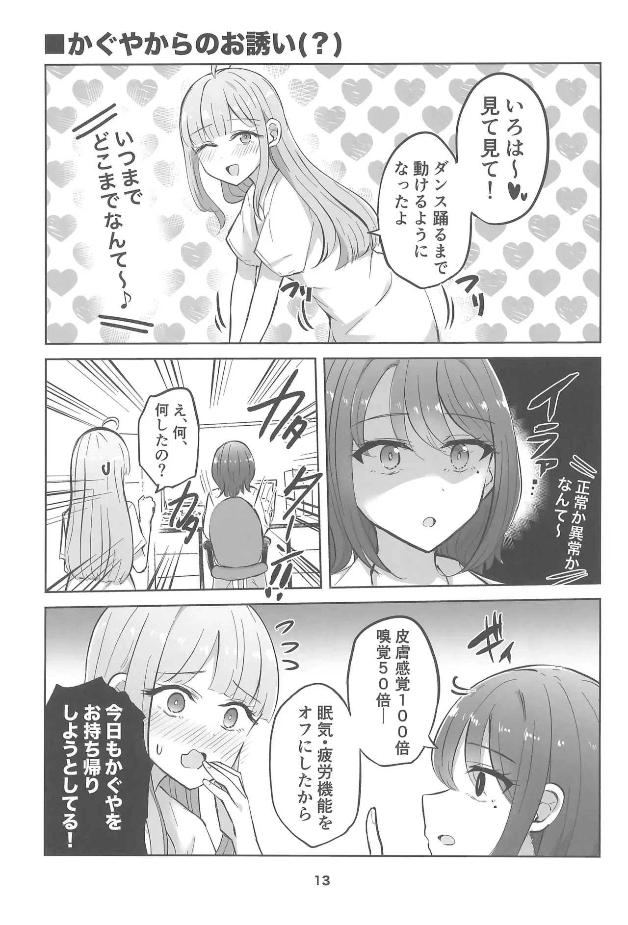 Image #13