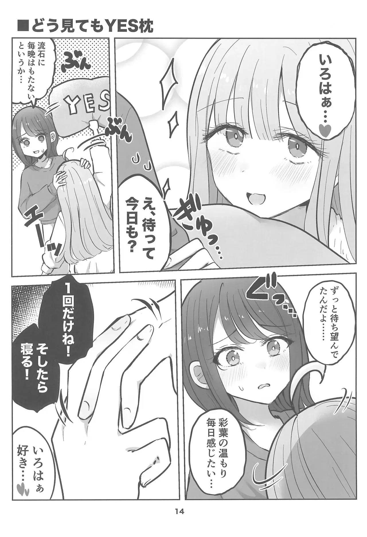 Image #14