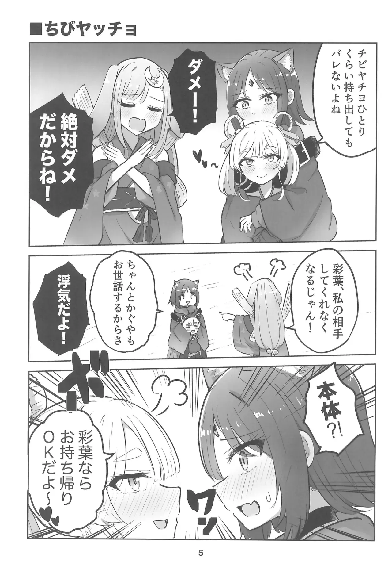 Image #5