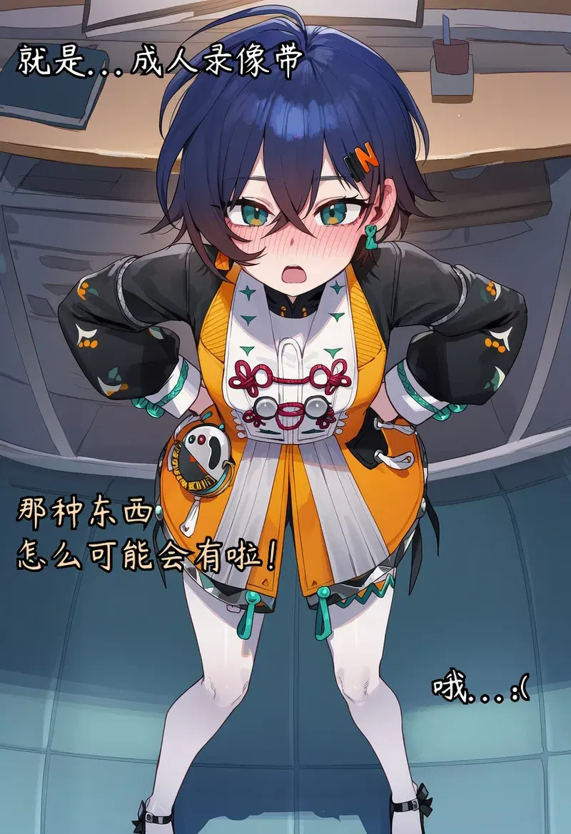 Image #6