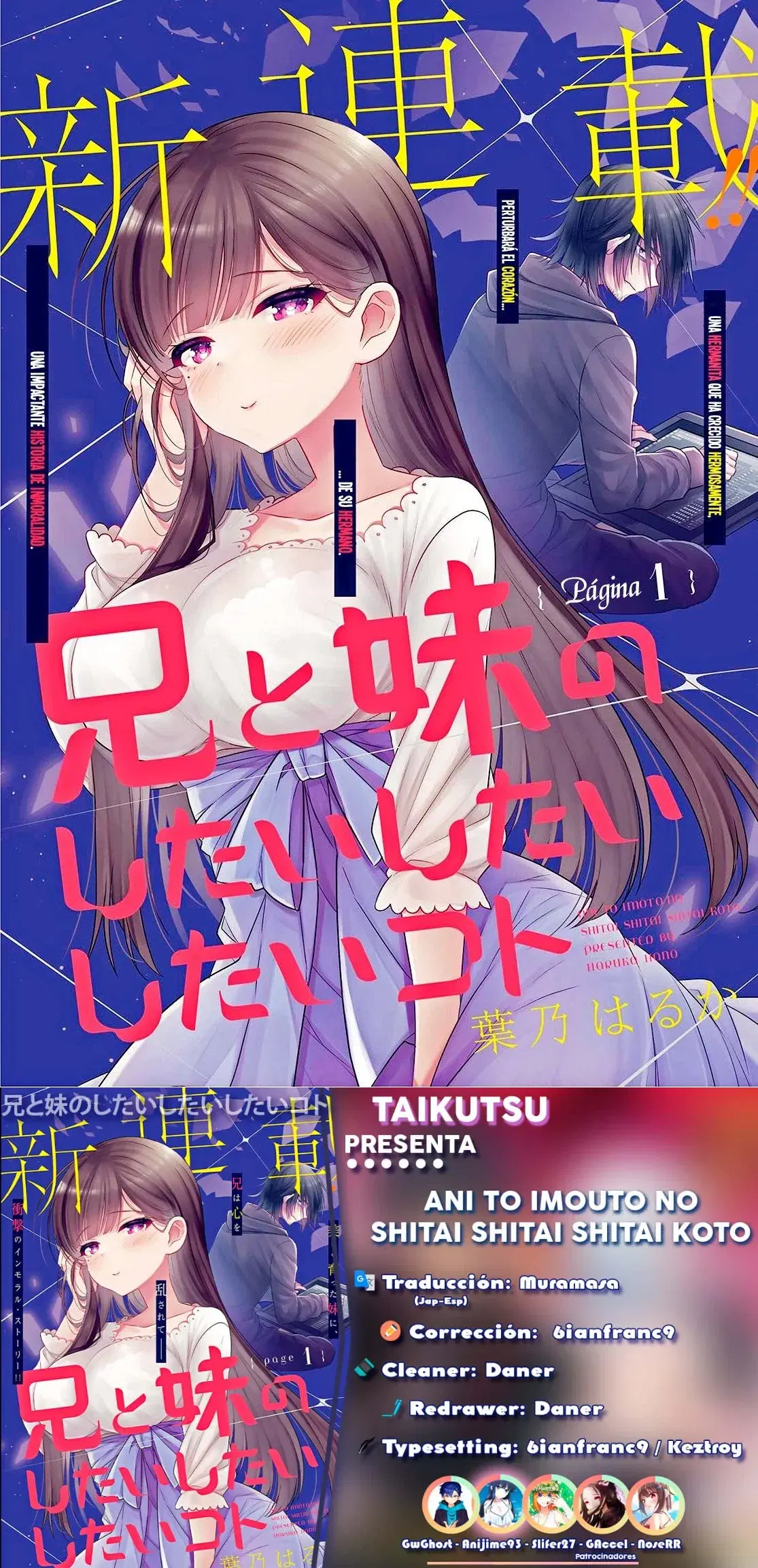 (Hano Haruka) Ani to Imouto no Shitai Shitai Shitai Koto / Hermano y Hermana Haciendo lo que Realmente Quieren Hacer. Ch. 1-18 (Finalizado) (Spanish)