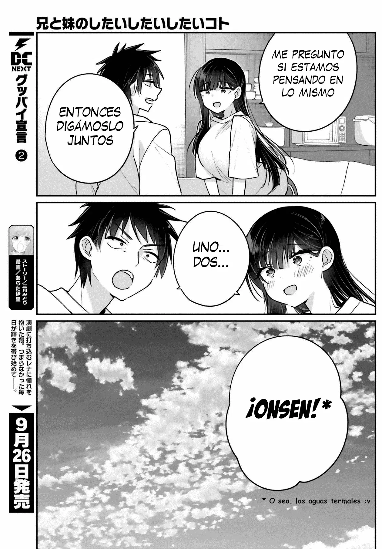 Image #467