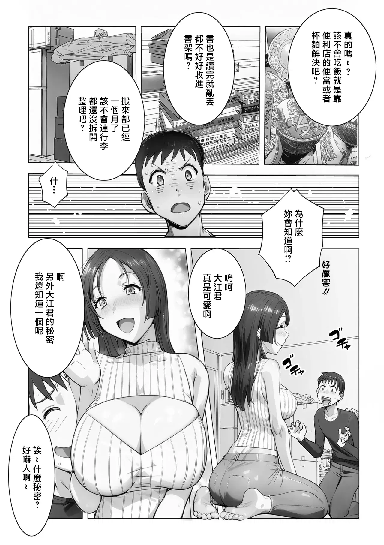 Image #3