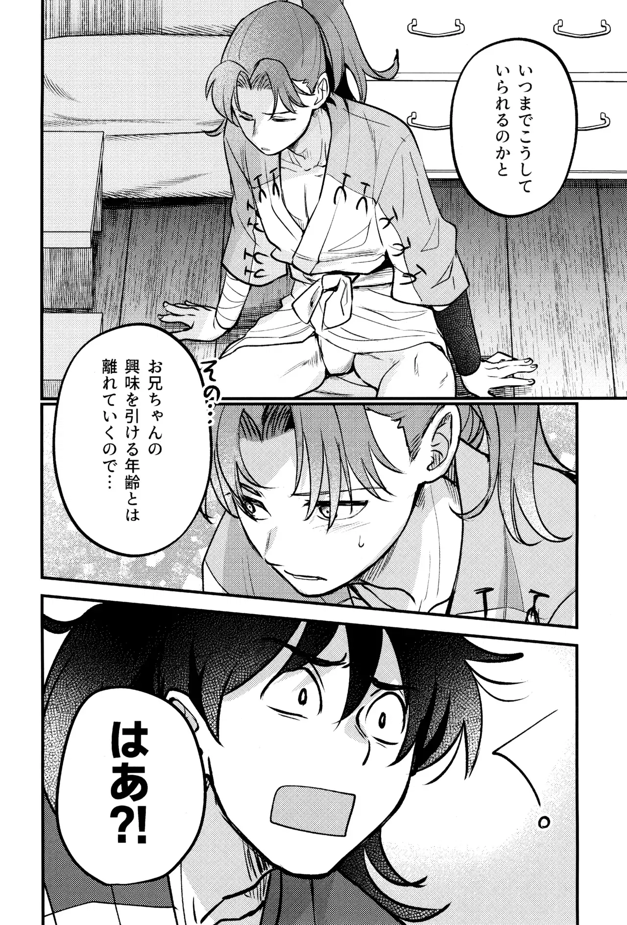 Image #16