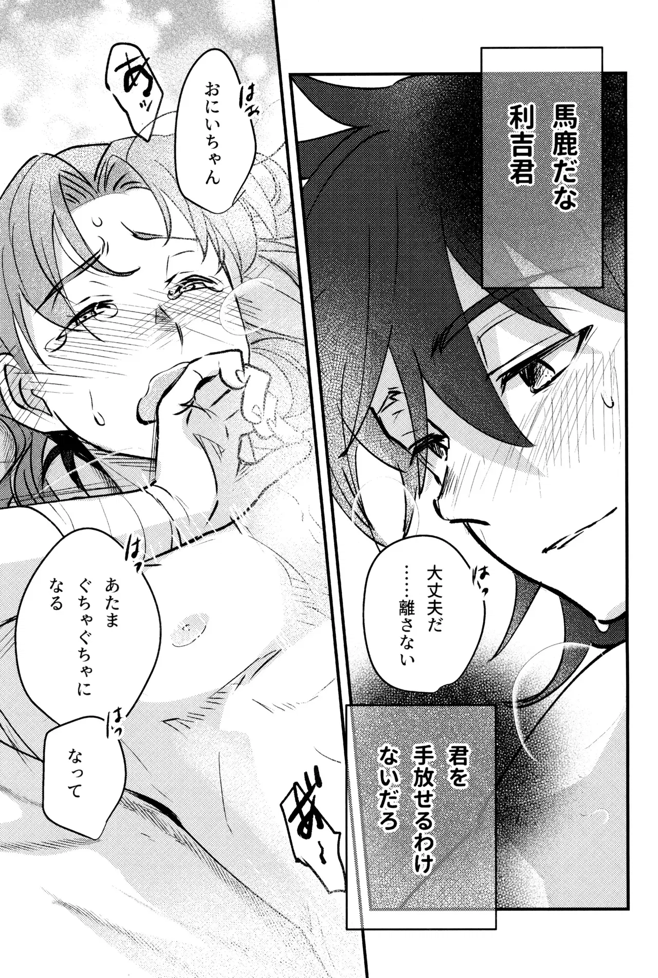 Image #31