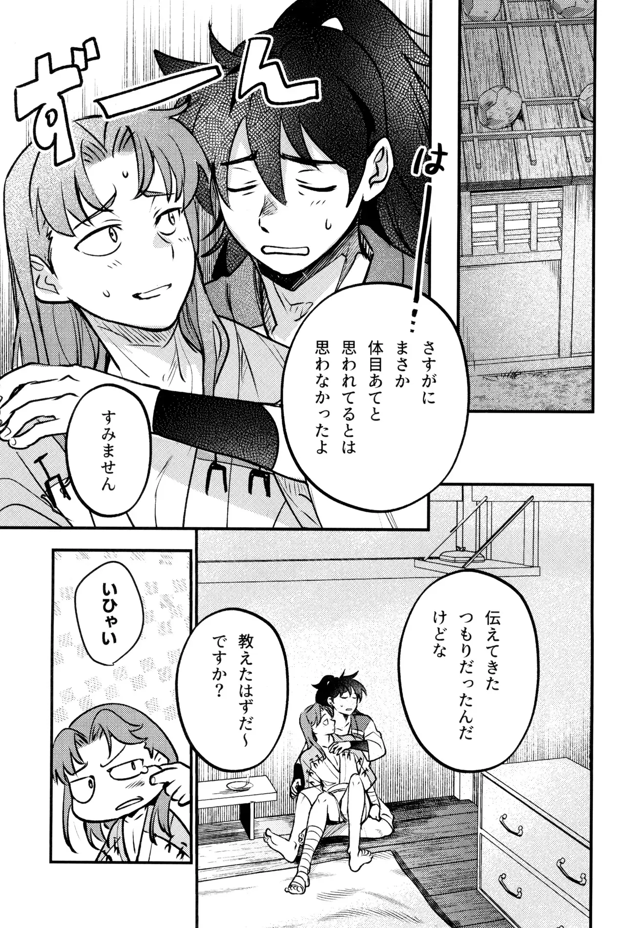 Image #33