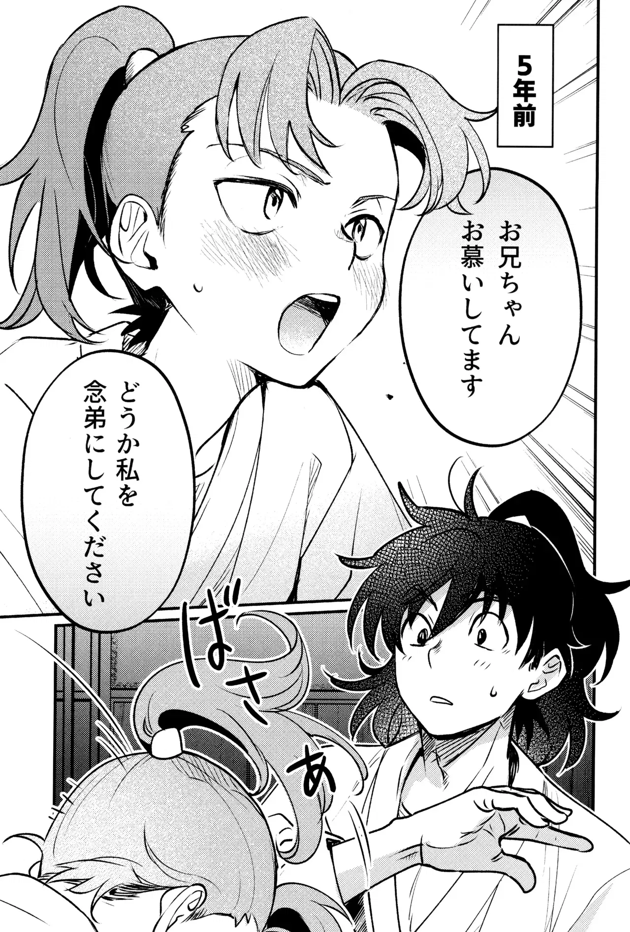Image #5