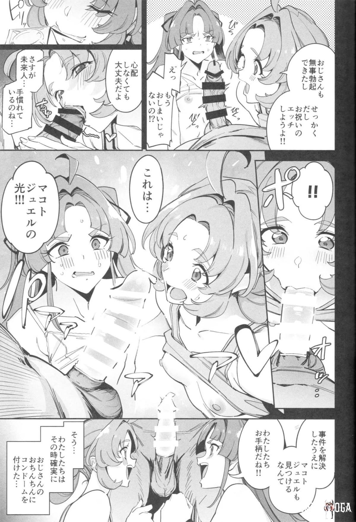 Image #10