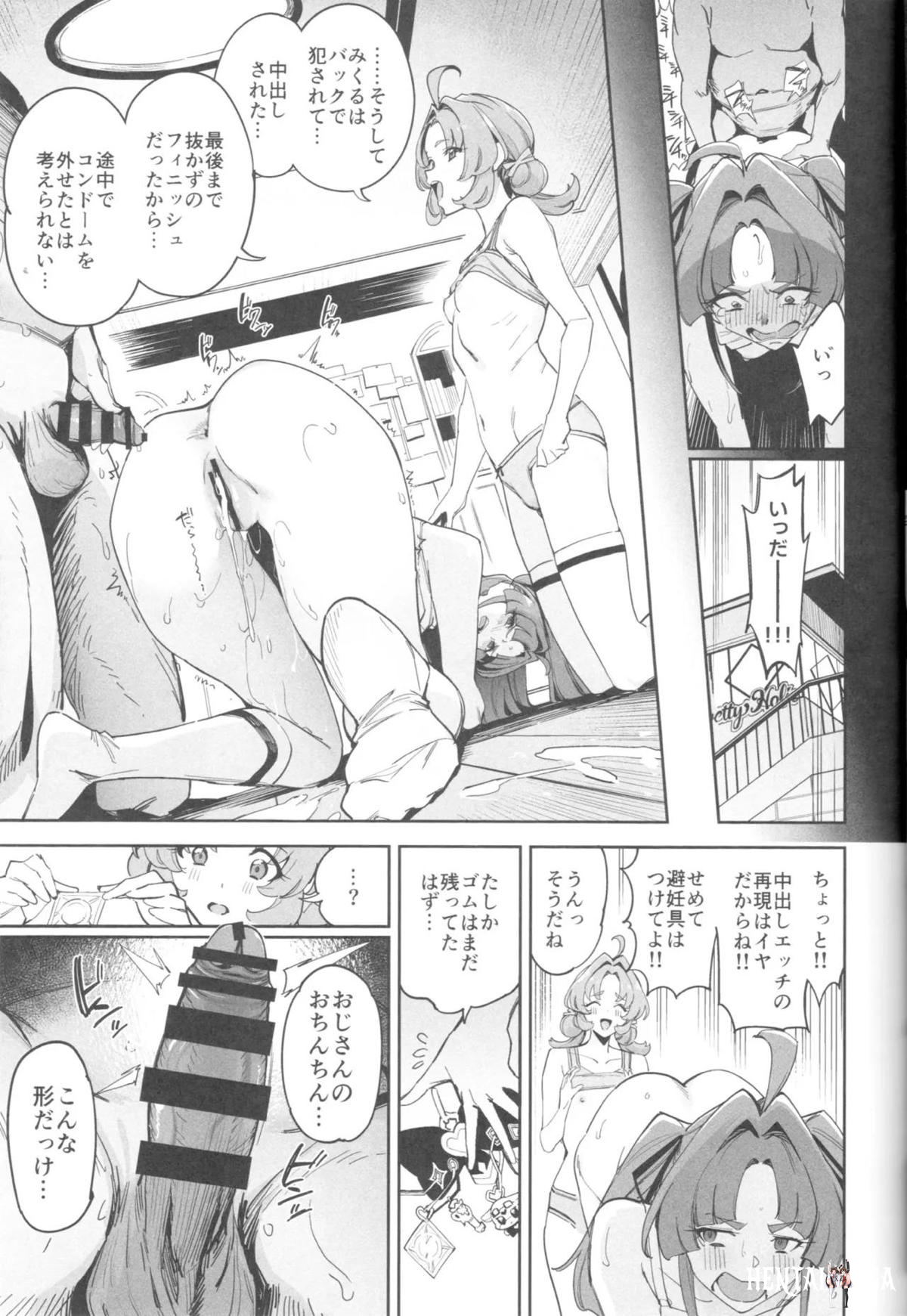 Image #12