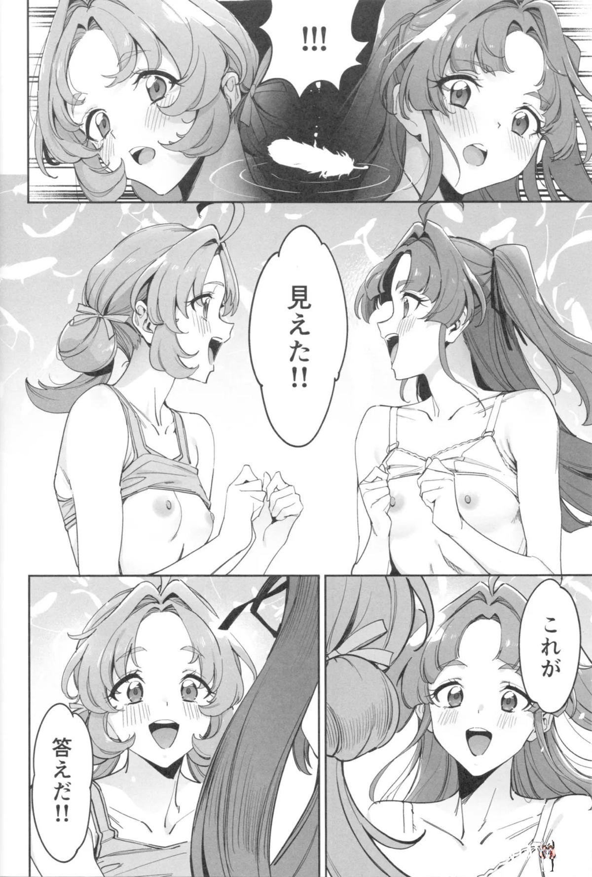 Image #13