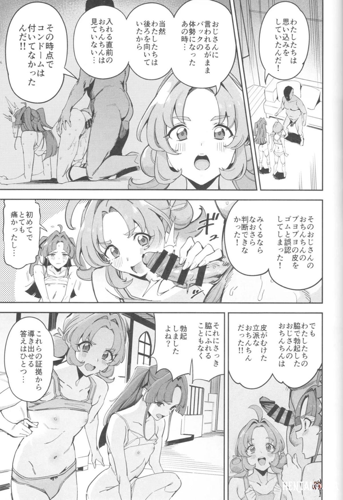 Image #14