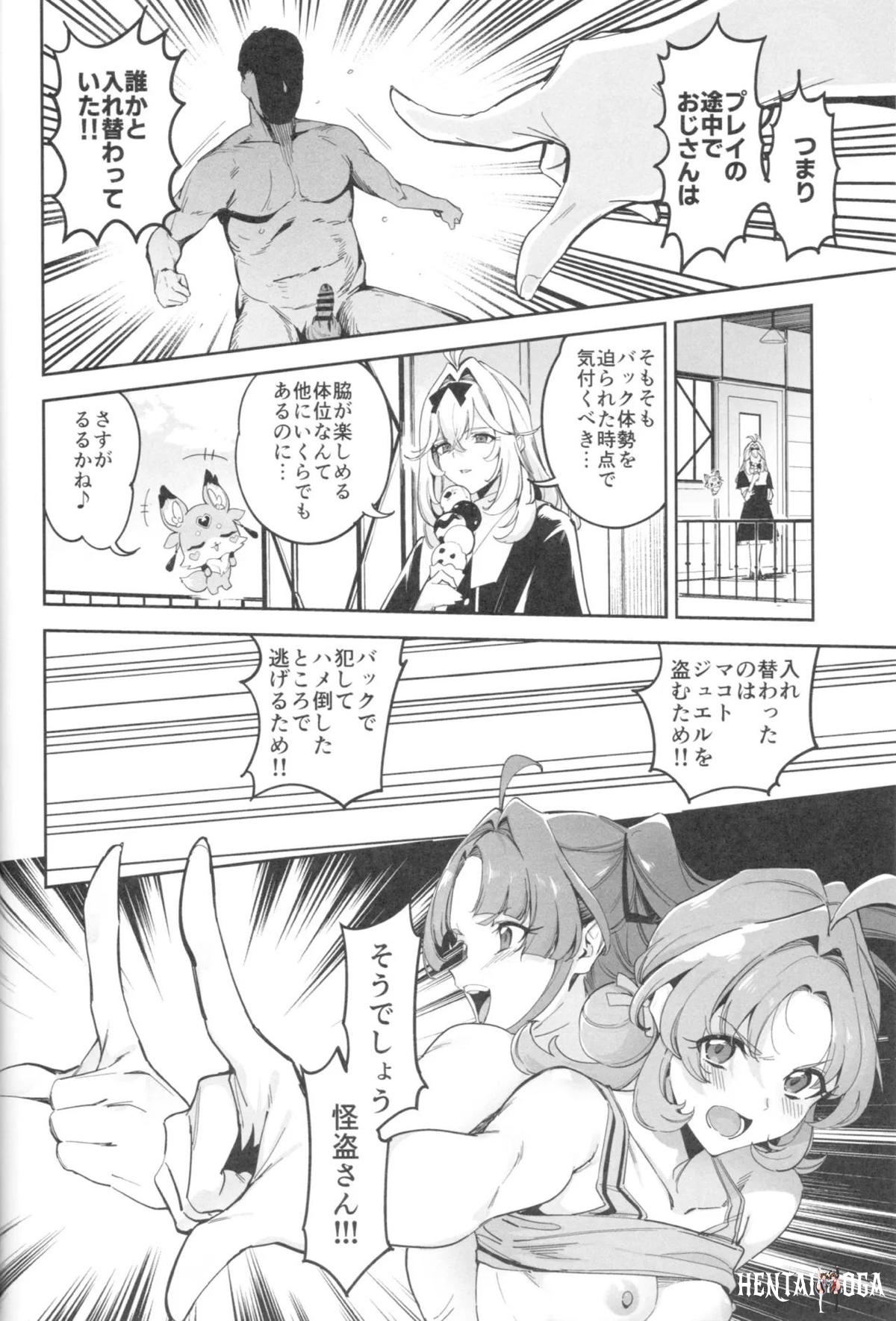 Image #15